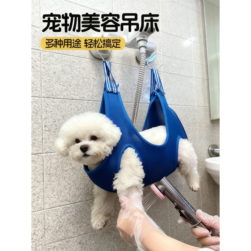 Wiszący hamak do pielęgnacji z – Pet Grooming Hammock Sling Restraint recenzja i cena