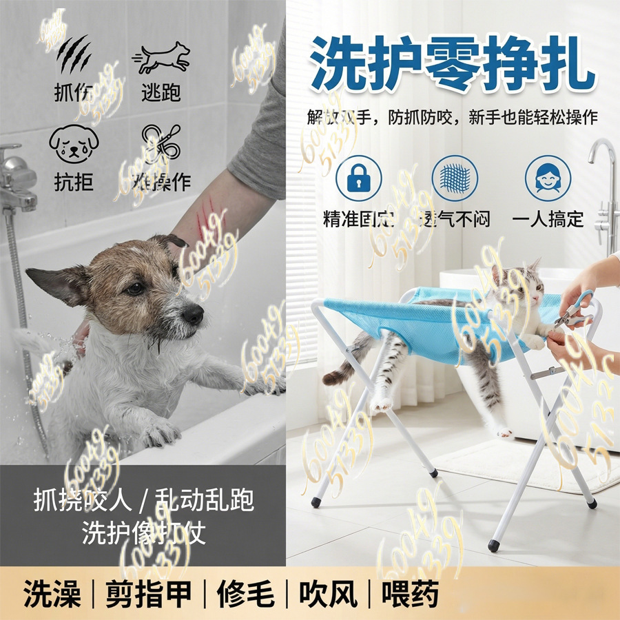 Hamak do pielęgnacji zwierząt, – Pet Grooming Hammock Sling Restraint recenzja i cena